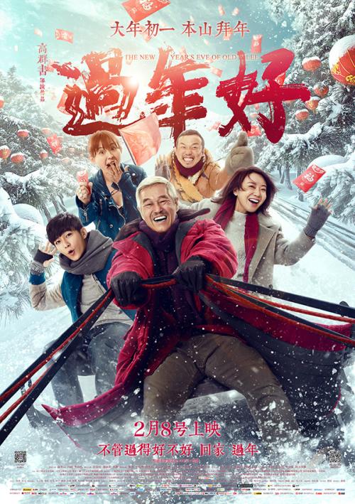 高松大学市场营销文凭证书
